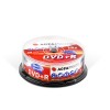 AgfaPhoto DVD+R printable 25 stuks in cakebox  097218