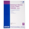 Epson S042091 premium glossy photo paper 255 grams A2 (25 vel)