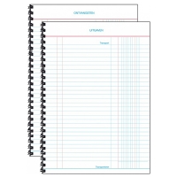 Sigel Expres kasboek A5 spiraal gebonden (50 vel) 208518